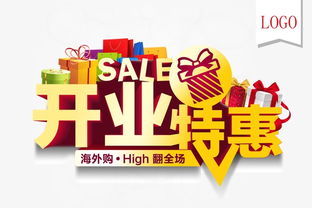 开业择吉的深远意义：多维度的综合考量