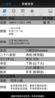 算命时可以不参考农历的年月日时辰八字吗？