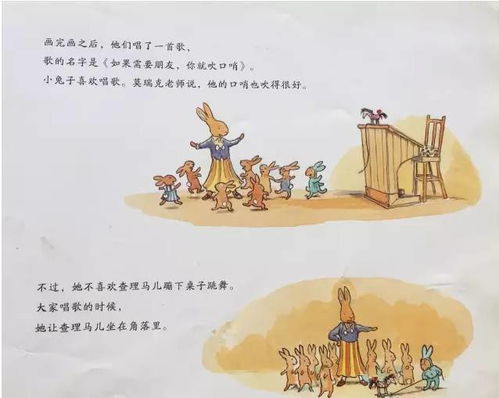 二、 风水因缘与人际关系：解读故事中的空间范围秩序与情感连接