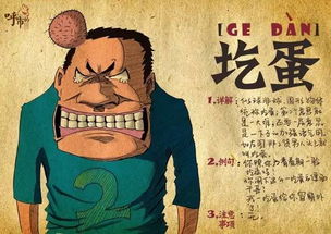 算命卡片上的图案代表什么含义？