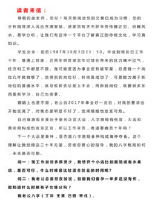 八字看人位置准确吗？缘吉阁庞泽川八字预测准吗？