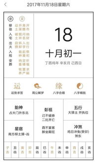 2025年农历十月三十搬家吉日乔迁新居宜此日