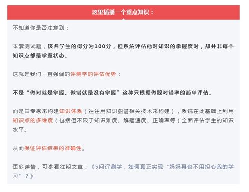 “钱进钱出”困境：打开“财门”的关键所在