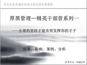 五、 案例分析：生活化的命运解读