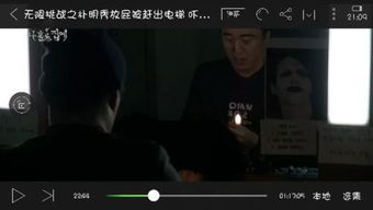 九、 恐怖循环中的声响与逃脱尝试——行为心理状态学视角