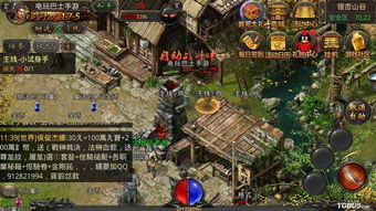 二、 最主要传说版本概述