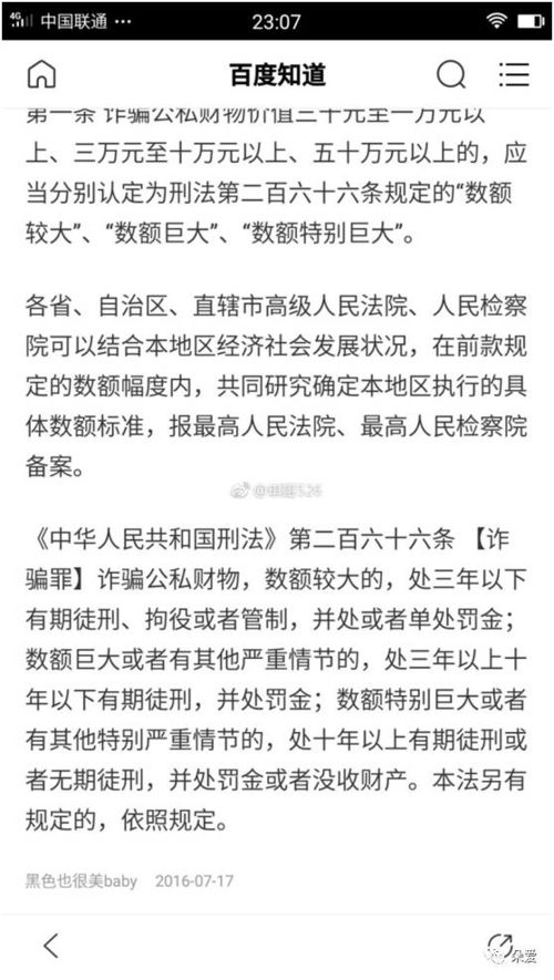 ：时间哲学与择日学的当代意义