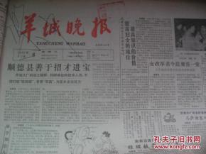 A．研究范畴界定