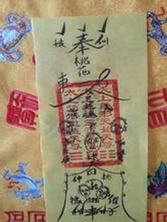 和合术的分类体系及其操作机理