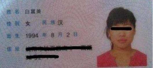 一、  那些让人抓狂的取名套路