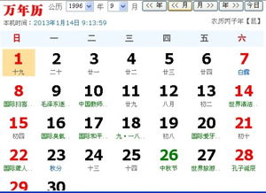 五月份出生的人究竟属于哪个星座？