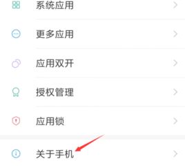 A：请检查手机系统版本有没有支持禅修模式， 并确保音乐文件存在且格式正确