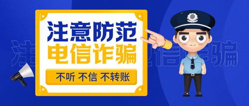 一、 “三诈”理论的内在逻辑与应用范式