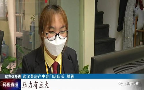那栋楼的幽微与无形：一部关于笑声、 风水与生肖寓意的国学较深度报告