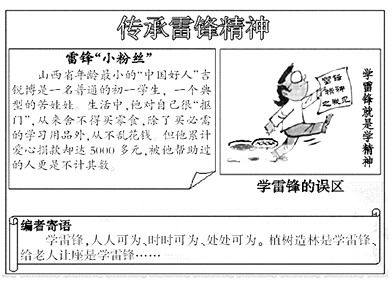 四、 心理干预与自我提升路径