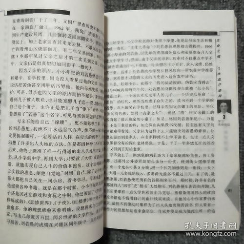修道究竟学习哪些深奥知识才能真正改变命运？