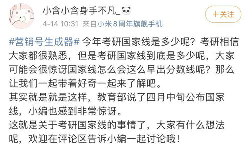 案例分析：小李的故事