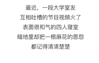 保持冷静与理智
