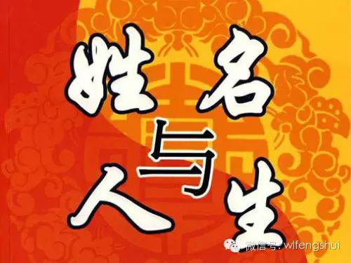 古代人热衷取贱名