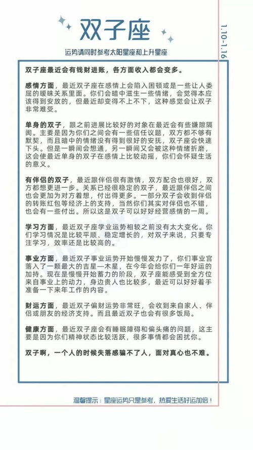 风险因素提示及防范措施
