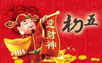 仪式前置准备及空间范围布局