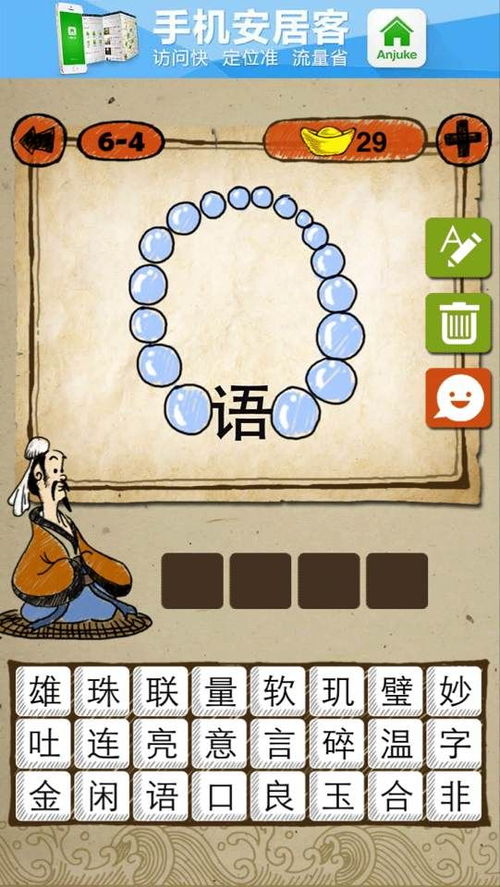 成语取名的“玄学”：别被套路了！