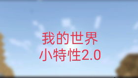 二、 生肖特性与情感表达模式
