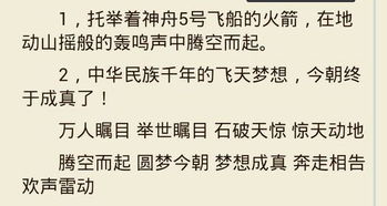 请问如何准确批解小女八字，期待高手指点，感激不尽！