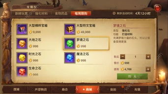 一、  梦境解析：潜意识的财富密码