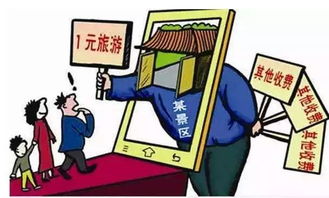 监管部门的无奈与骗子的进化论