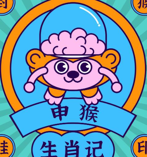 12天后四大生肖会否迎来好运，大赚一笔，生活无忧无虑？