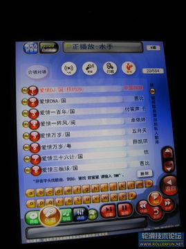 一、  历法架构与天文背景的深度解析