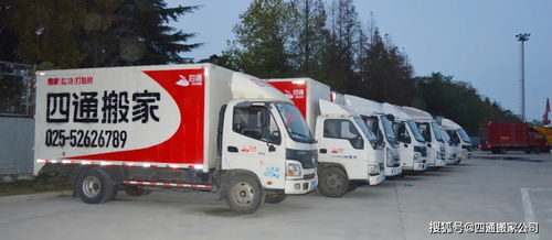 四月几号搬家最吉利？搬家前一天必备品专卖店推荐？