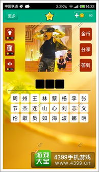 6.  疯狂木鱼大冒险: 探索未知的奇幻世界(可能会遇到奇怪的东西)