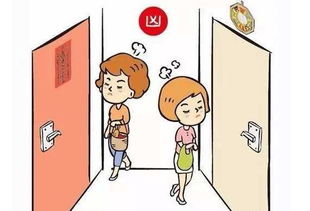 二、  针对“邻门偏低”格局的器物布置与潜在负面效应分析