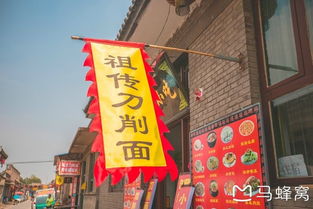 如何抵达：一场“寻宝”之旅