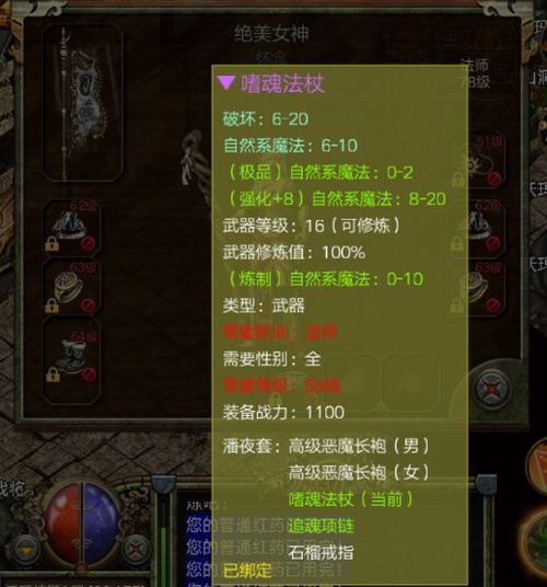 4. 轩辕剑——斩妖除魔之黄金古剑