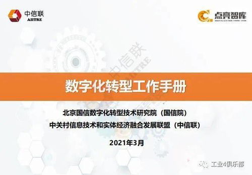 (2) 友好协同效应——以天地印遇良友为例