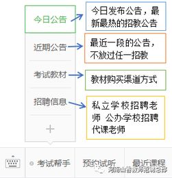 高效课堂的概念与理论基础