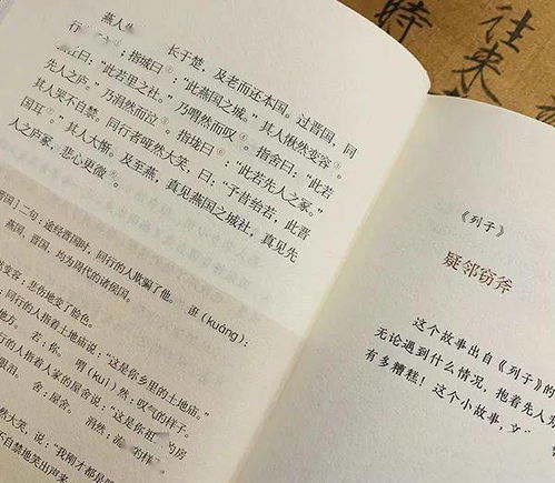 文言文的浪漫? (别了吧)