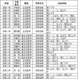2026年农历6月有哪些祈福吉日？11月适合祈福的日子是哪几天？