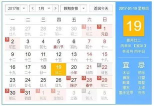 崭新的一年， 崭新气象