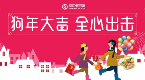吉神择取与凶煞规避原则