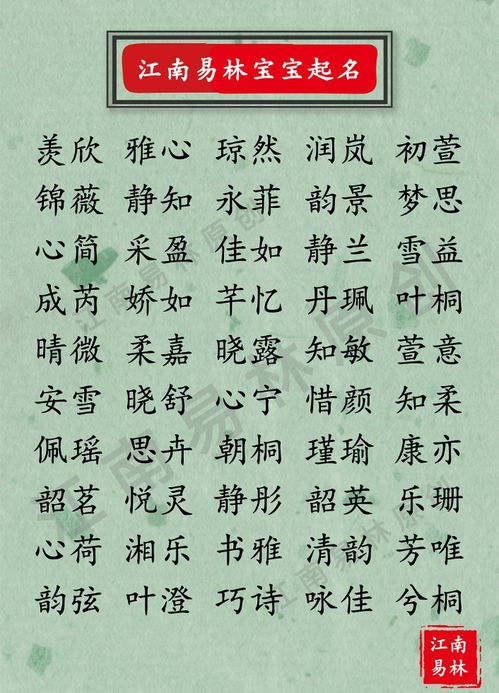 三、 读音搭配与平仄较小技巧（别忽视啦）