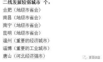 细致剖析：表格内涵解读与思考