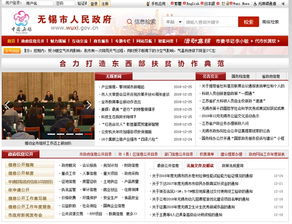 震惊！99%的工程老板都不知道的起名秘诀