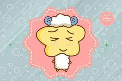 2026年属羊女性每月运势及运程具体是什么？