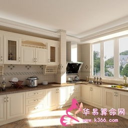 三、 五黄星命卦：豪华与简朴并存之餐具配置