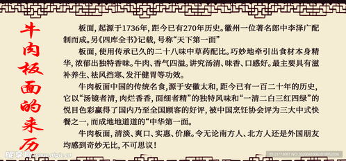 研究方法与资料来源