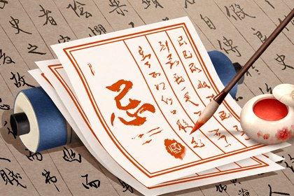 1. 有利因素分析：特定行业与生肖的积极表现